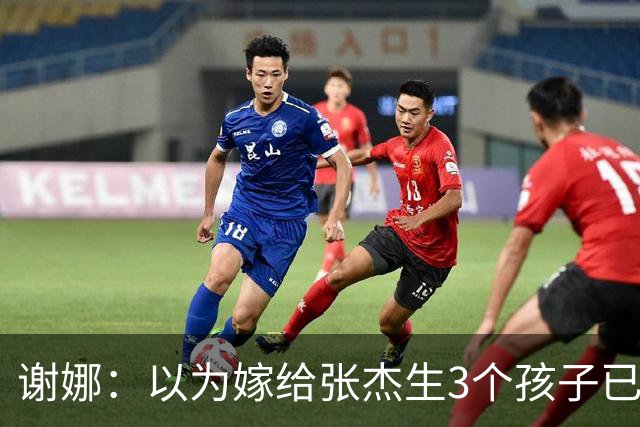 谢娜：以为嫁给张杰生3个孩子已够幸福，没成想，如今幸福又升级